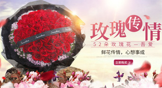 广东湛江市吴川市浅水镇龙首村鲜花速递